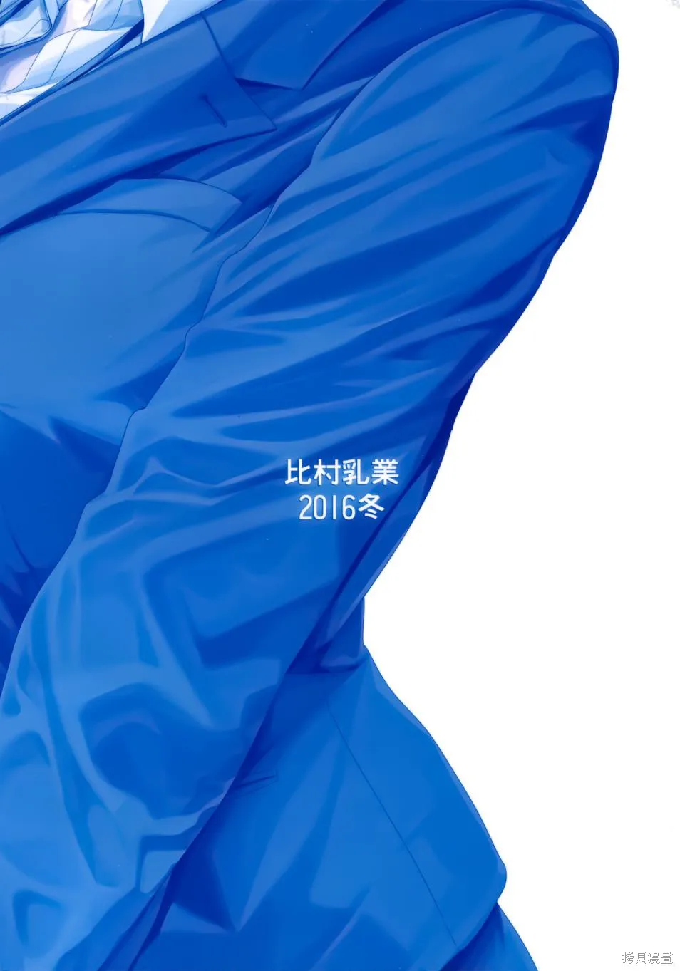 星期一的豐滿,月曜日Ⅲ,第48张