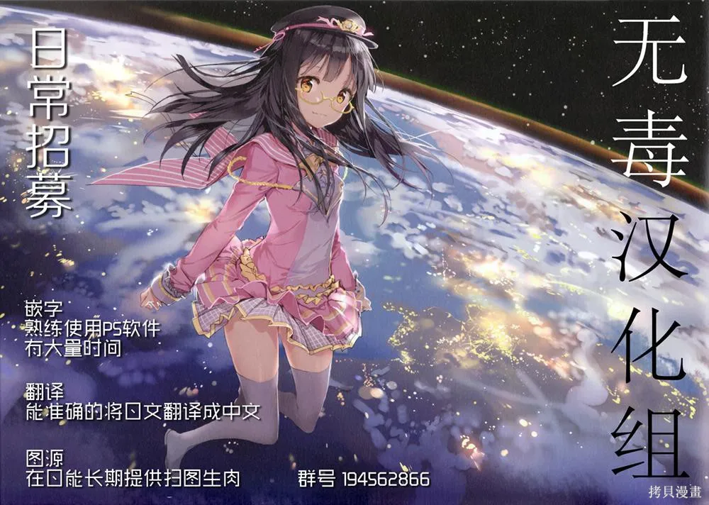 星期一的豐滿,月曜日Ⅲ,第49张