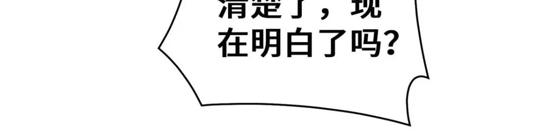 临兵斗者,第25话 不按套路出牌,第49张