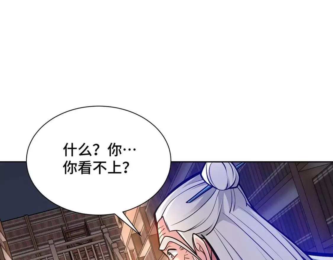 临兵斗者,第25话 不按套路出牌,第62张