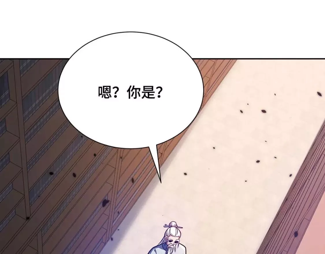 临兵斗者,第25话 不按套路出牌,第7张