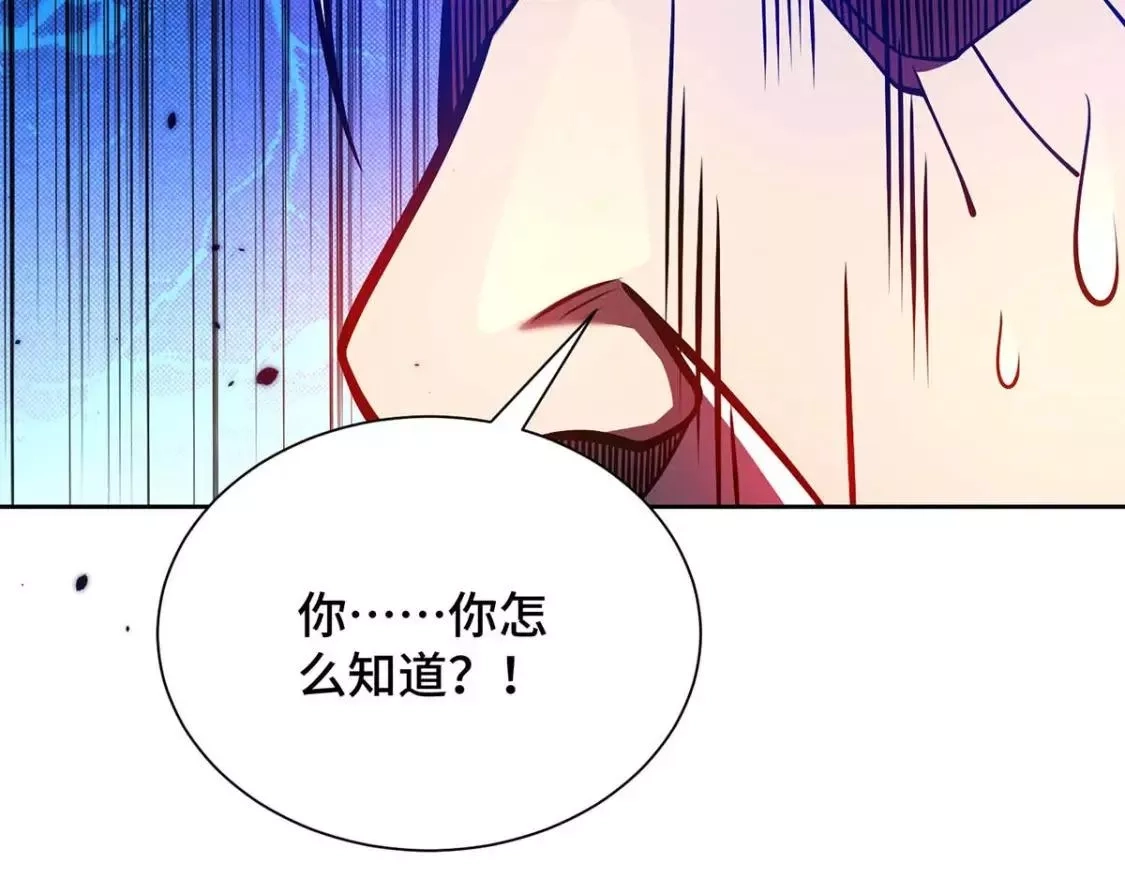 临兵斗者,第25话 不按套路出牌,第78张