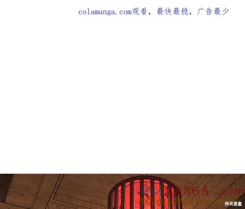 月影劍帝,第60话,第1张