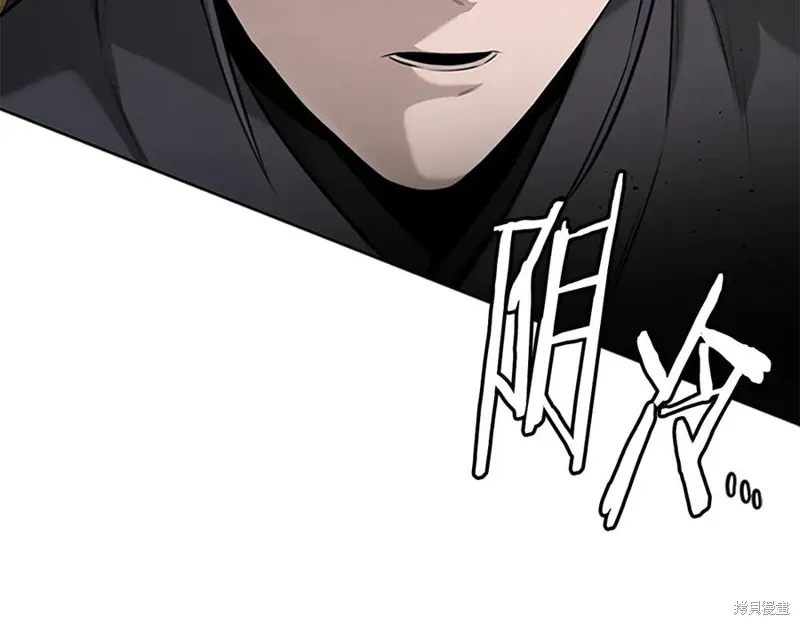月影劍帝,第60话,第12张
