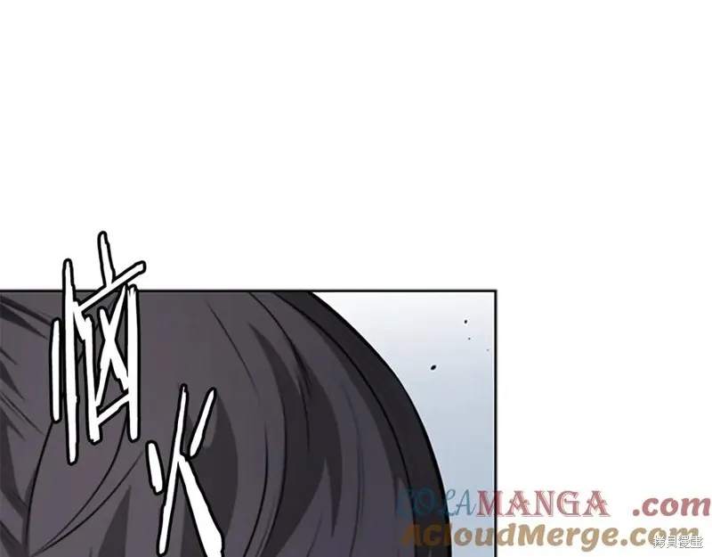 月影劍帝,第60话,第25张