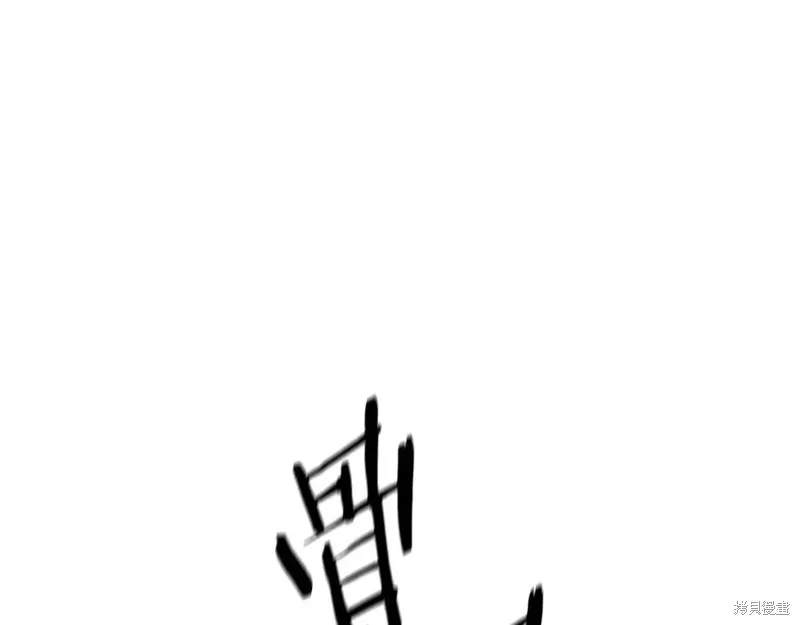 月影劍帝,第60话,第28张