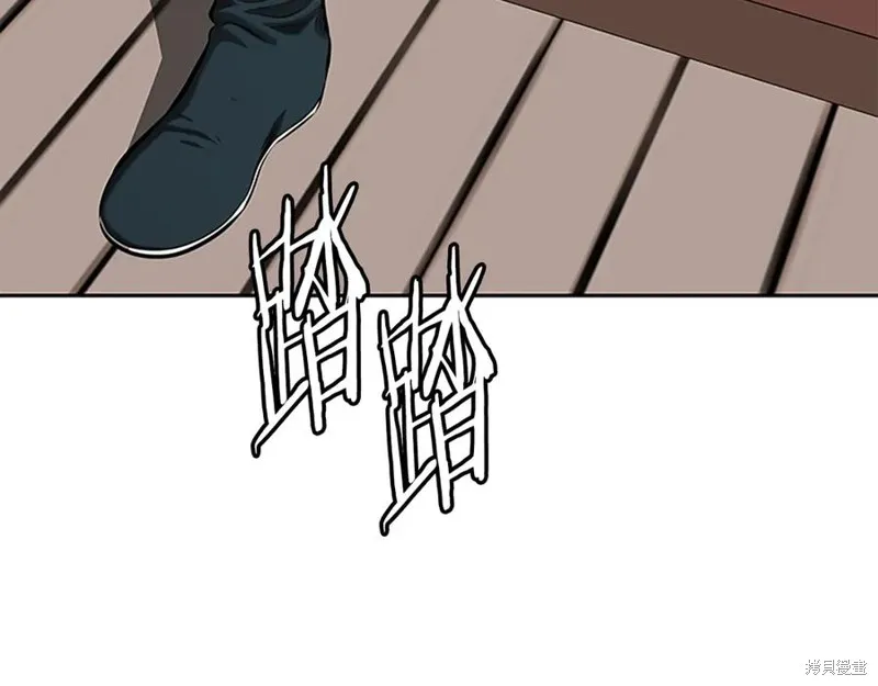 月影劍帝,第60话,第30张