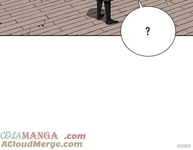 月影劍帝,第60话,第33张