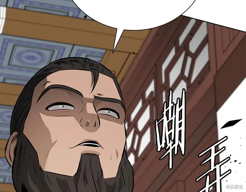月影劍帝,第60话,第46张