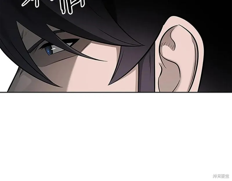 月影劍帝,第60话,第59张