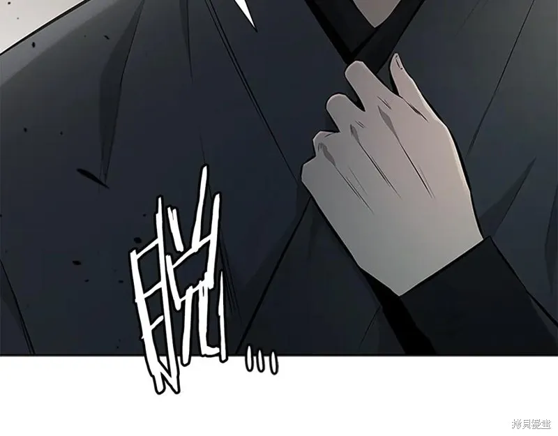月影劍帝,第60话,第79张