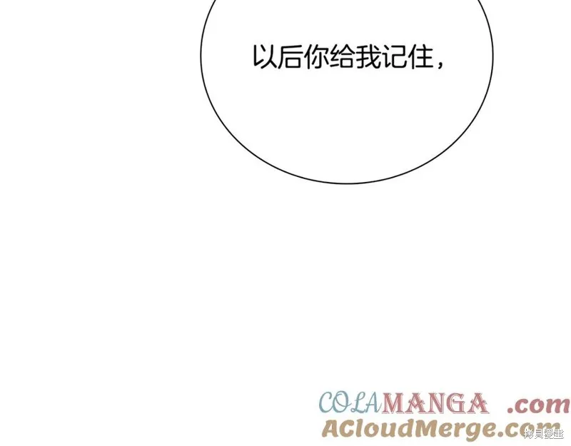 月影劍帝,第60话,第9张