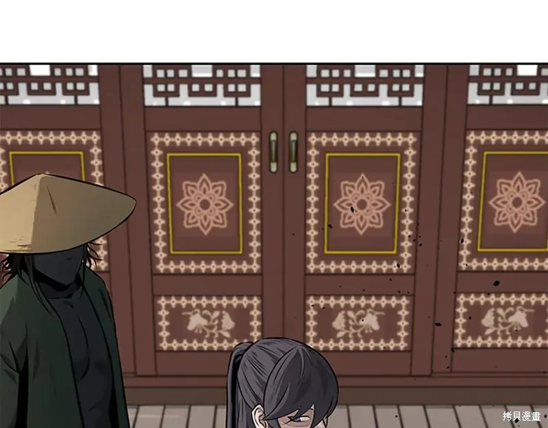 月影劍帝,第60话,第90张