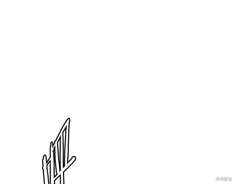 月影劍帝,第66话,第138张