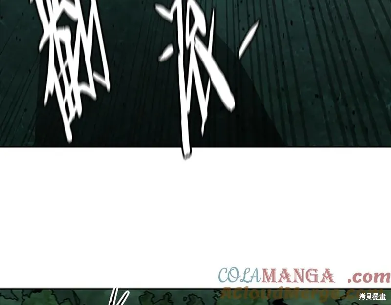 月影劍帝,第66话,第149张