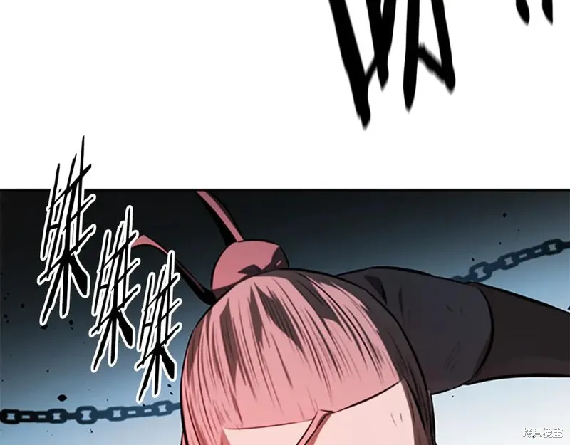 月影劍帝,第66话,第183张