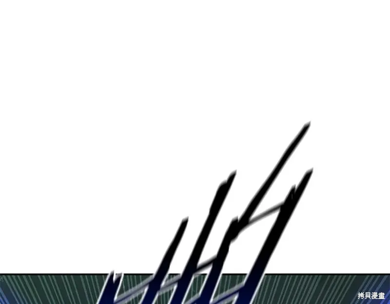 月影劍帝,第66话,第191张