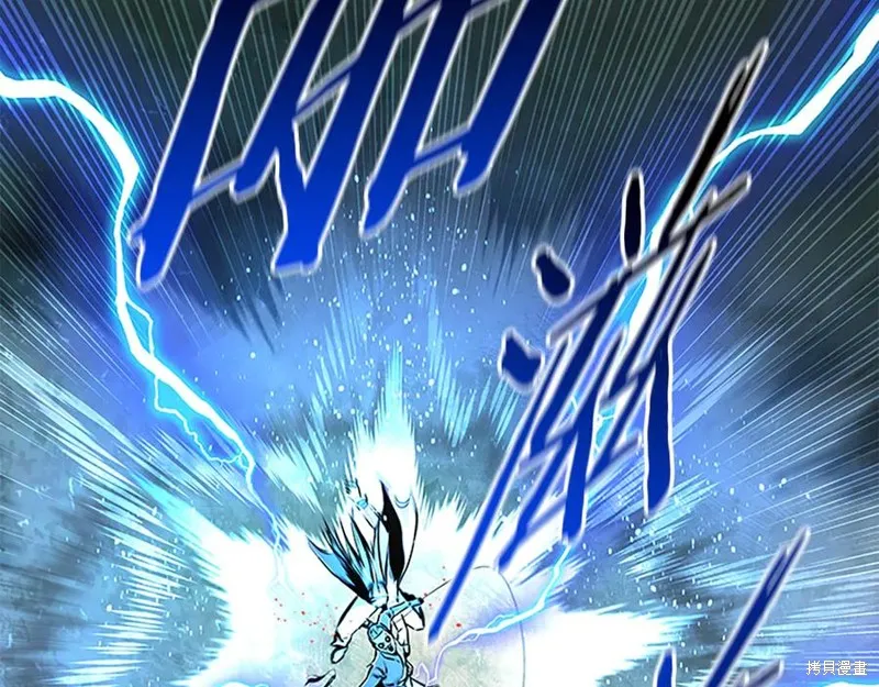 月影劍帝,第66话,第192张