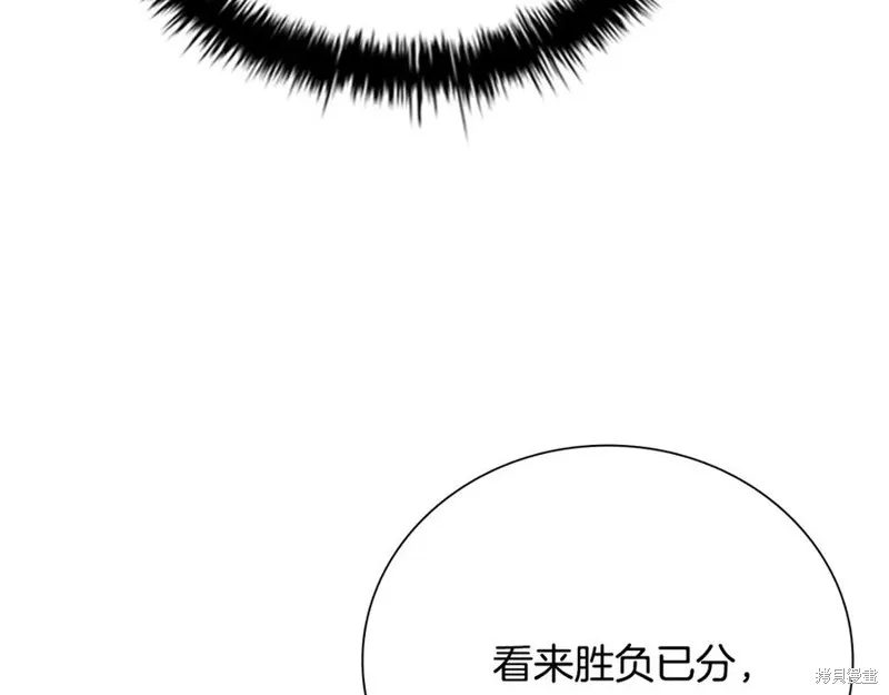 月影劍帝,第66话,第204张