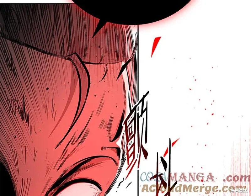 月影劍帝,第66话,第209张