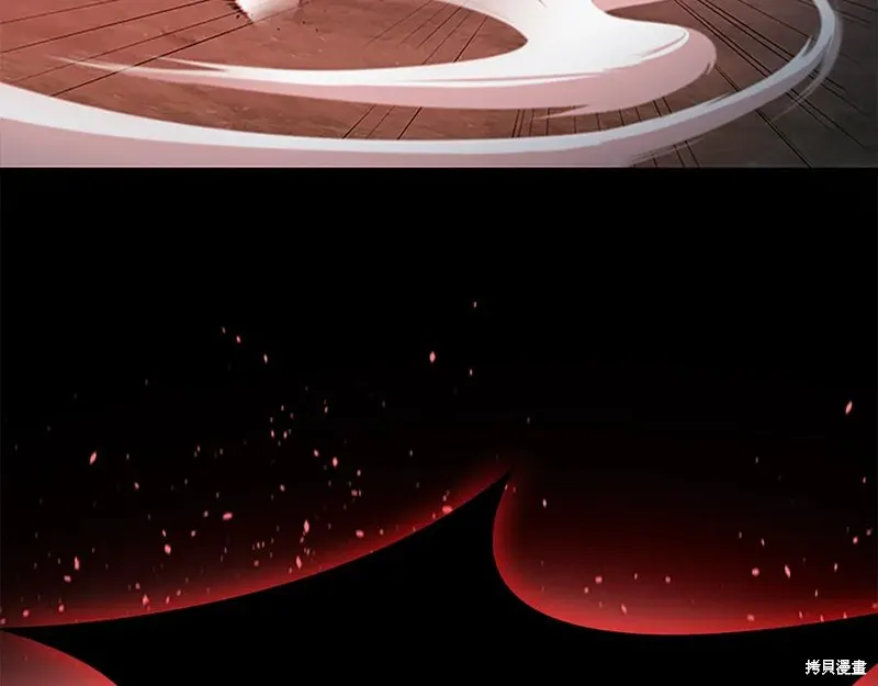月影劍帝,第66话,第214张