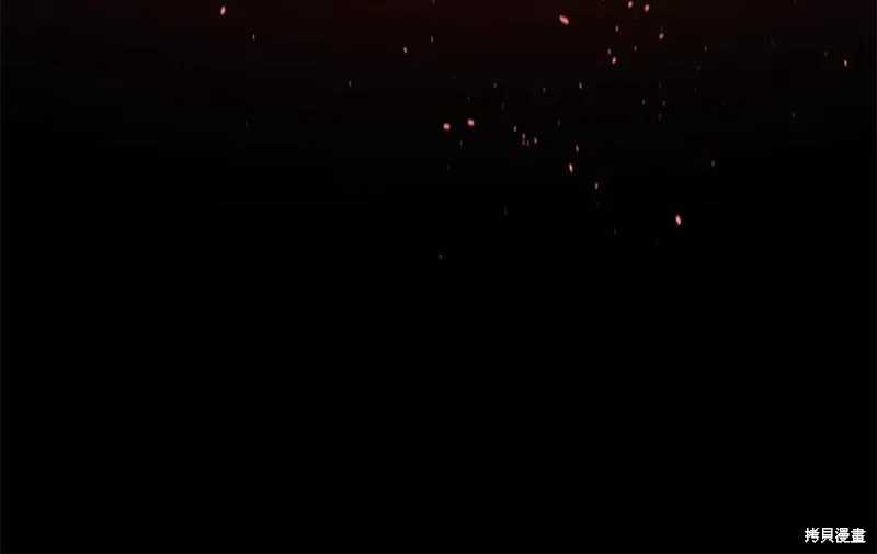 月影劍帝,第66话,第220张