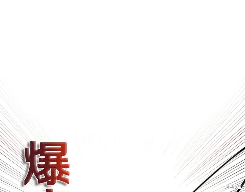 月影劍帝,第66话,第234张