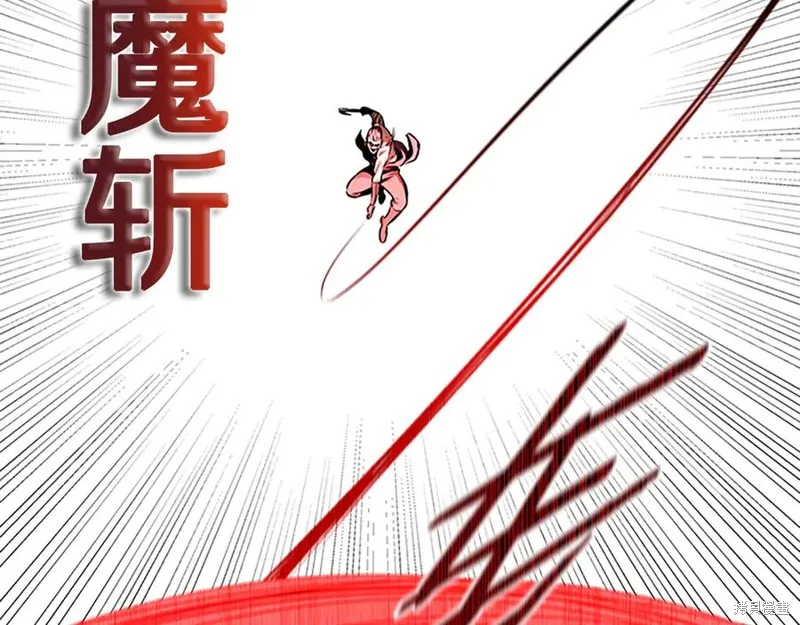 月影劍帝,第66话,第235张