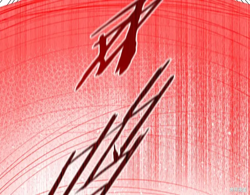 月影劍帝,第66话,第236张