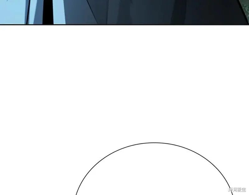 月影劍帝,第66话,第4张