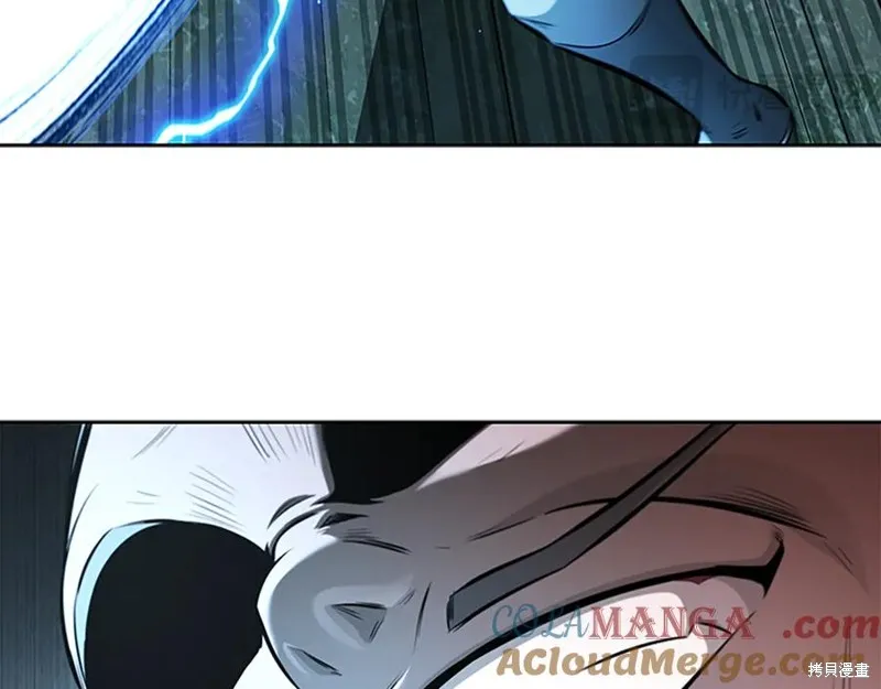 月影劍帝,第66话,第89张