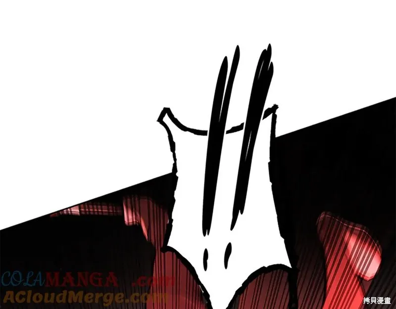 月影劍帝,第66话,第97张