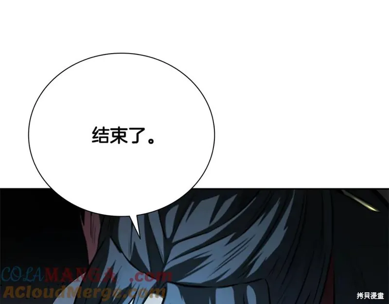 月影劍帝,第47话,第113张
