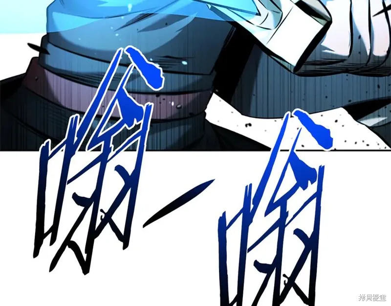 月影劍帝,第47话,第122张