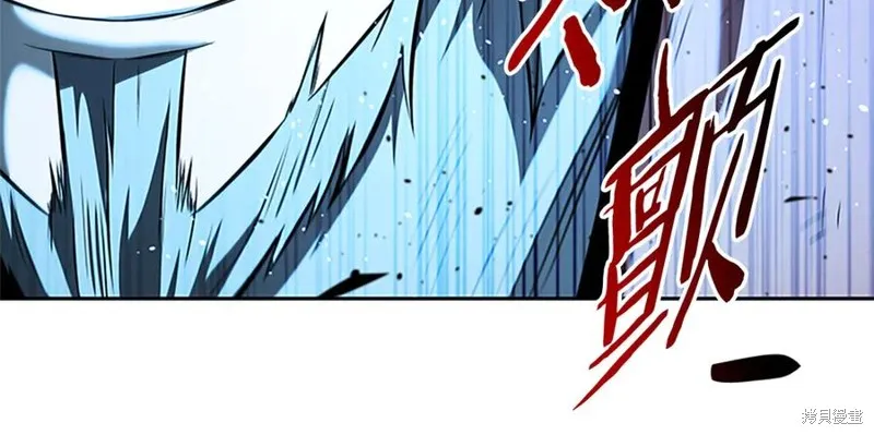 月影劍帝,第47话,第130张