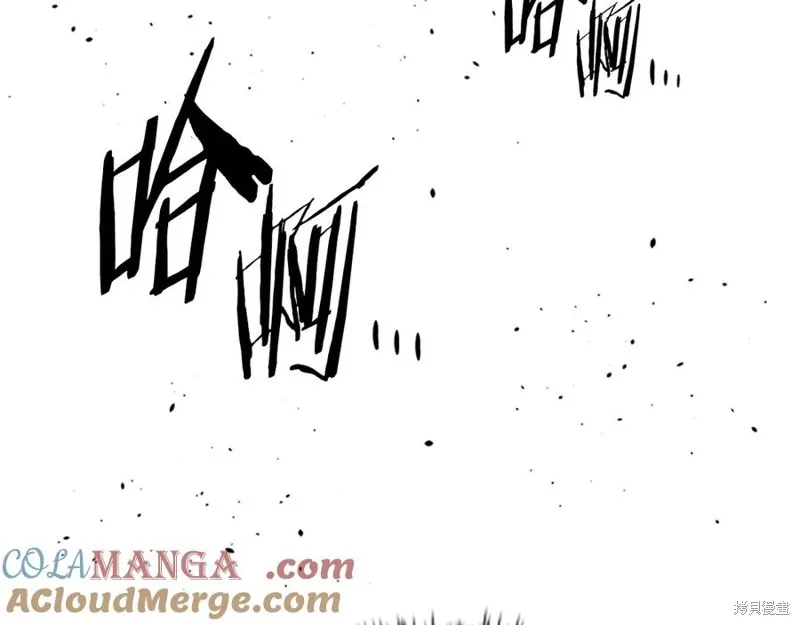 月影劍帝,第47话,第145张