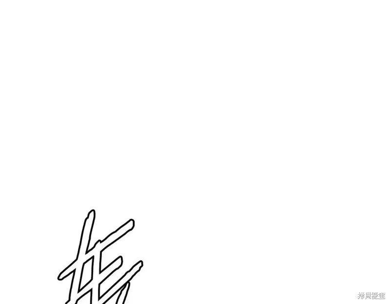 月影劍帝,第47话,第175张
