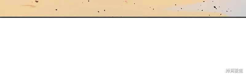 月影劍帝,第47话,第184张