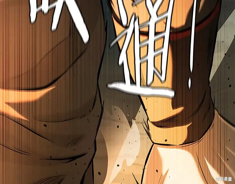 月影劍帝,第47话,第190张