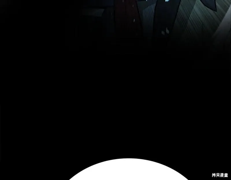 月影劍帝,第47话,第28张
