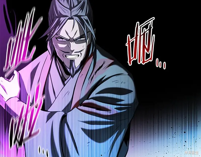月影劍帝,第47话,第30张