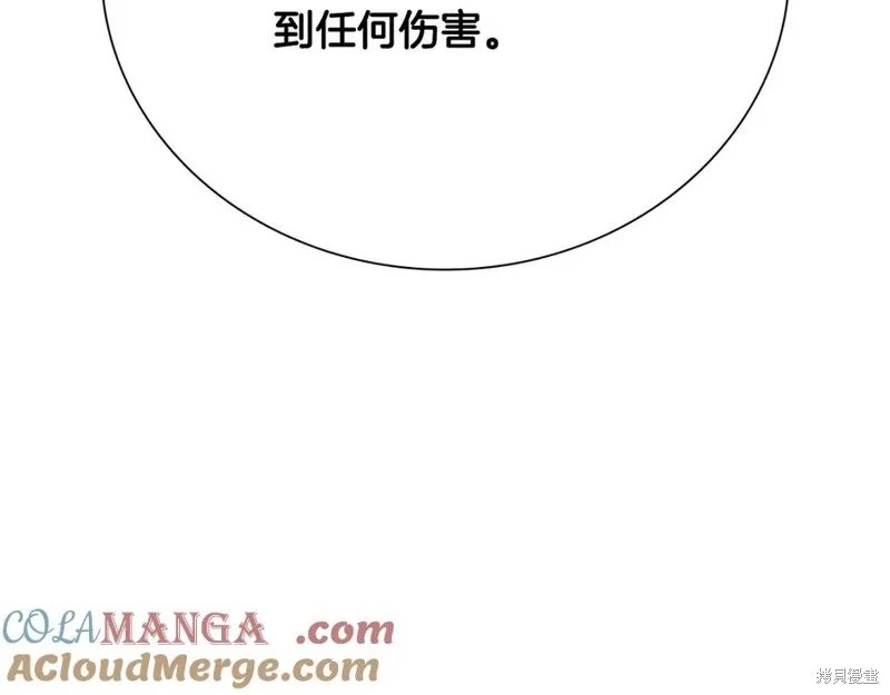 月影劍帝,第47话,第37张