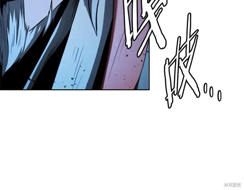 月影劍帝,第47话,第51张