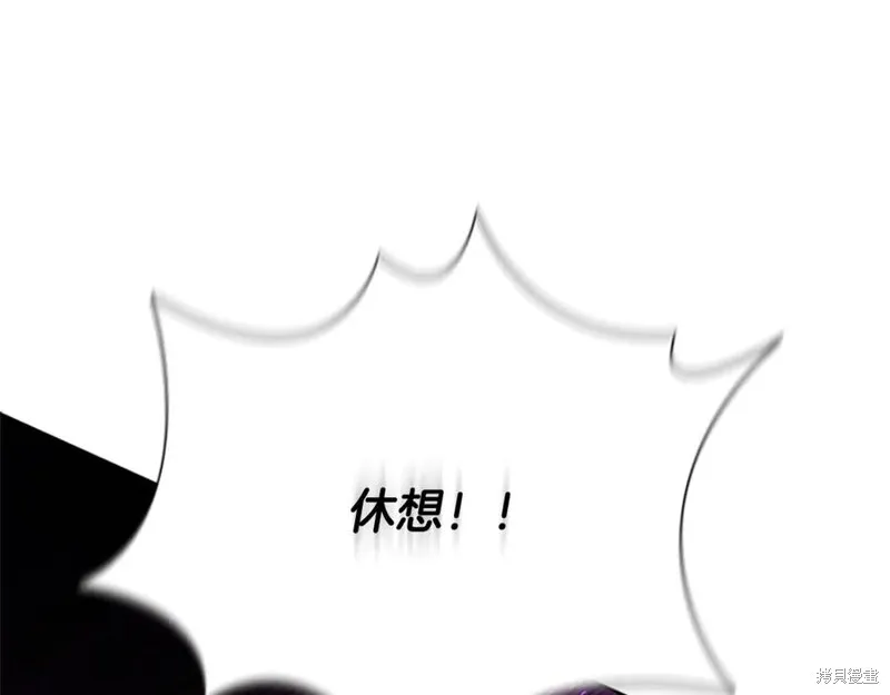 月影劍帝,第47话,第62张