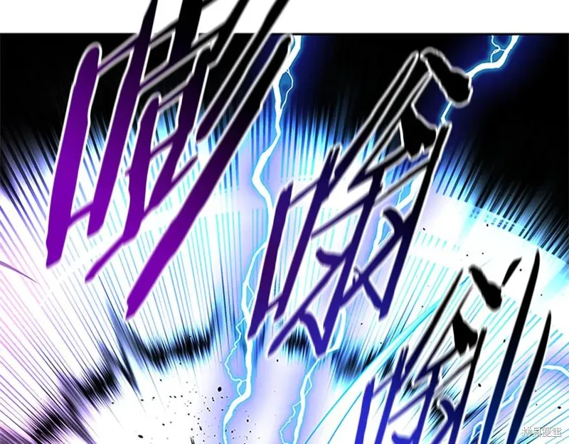 月影劍帝,第47话,第67张