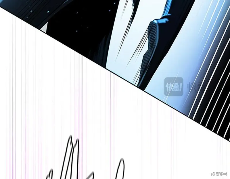 月影劍帝,第47话,第74张