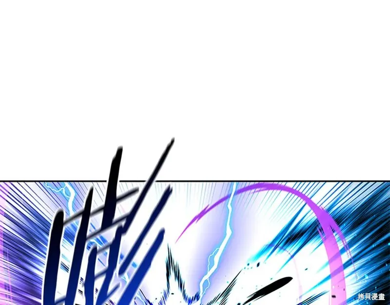 月影劍帝,第47话,第83张