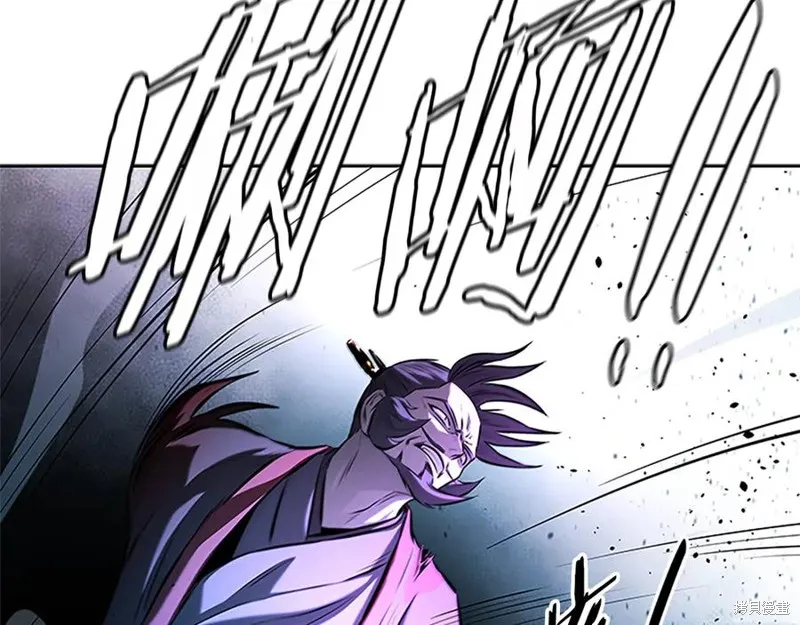 月影劍帝,第47话,第86张