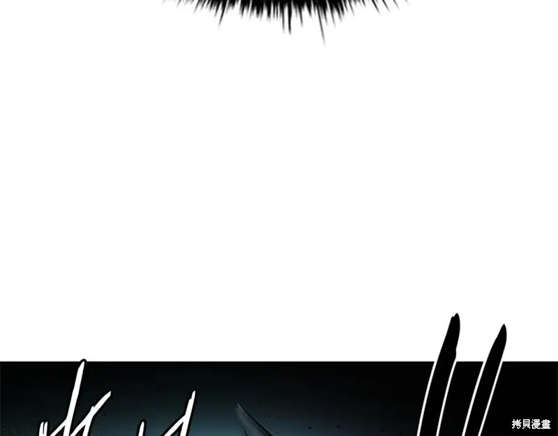 月影劍帝,第47话,第95张