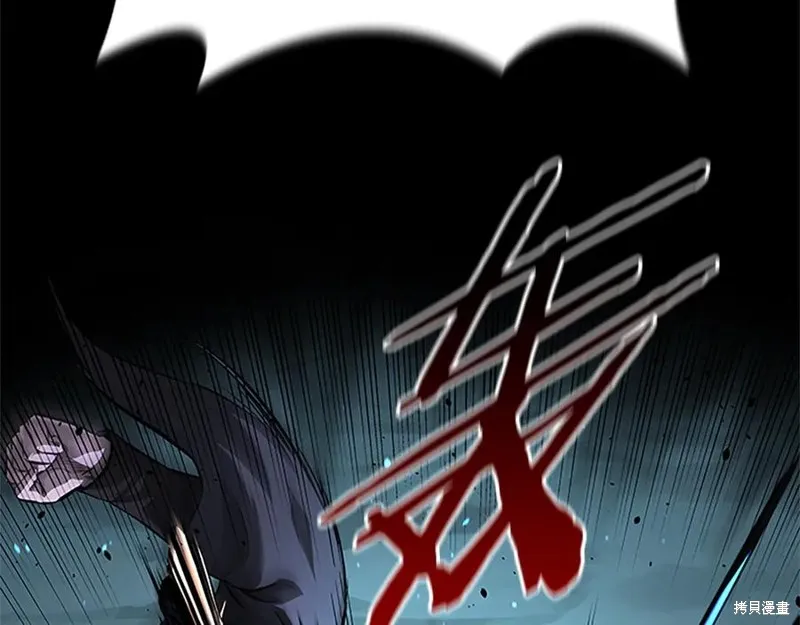 月影劍帝,第47话,第99张